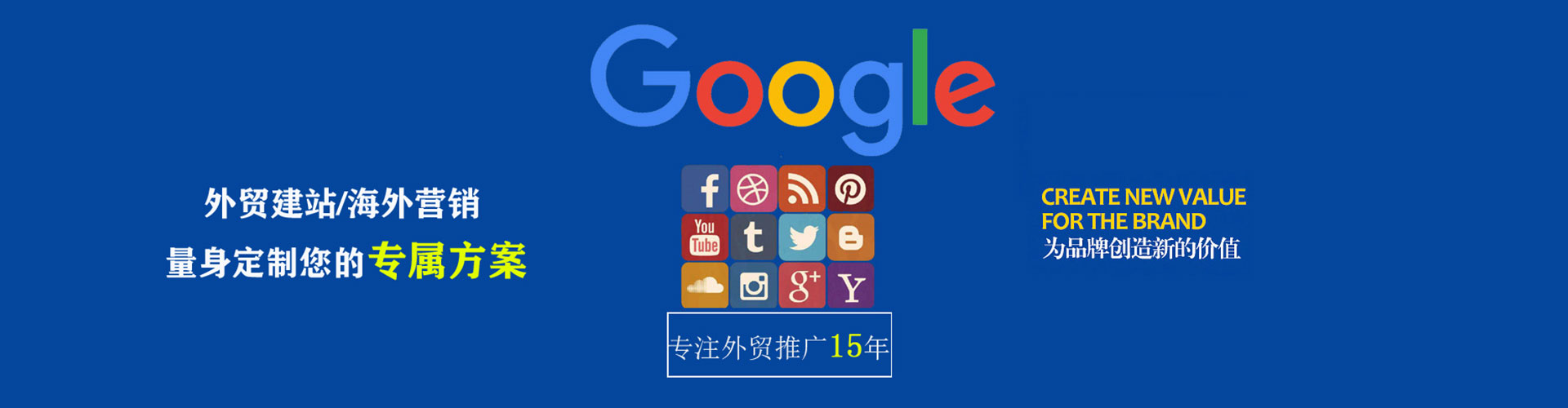 淄川推广开户