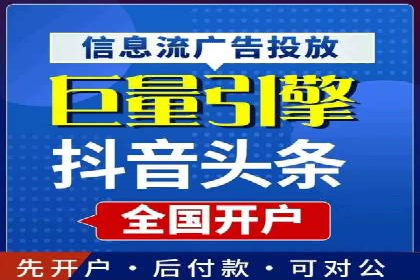 百度广告计费模式与案例分析