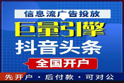 解析托管竞价sem的成功要素：一则科技公司的故事
