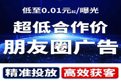 朋友圈信息流变革背后的秘密：案例分析